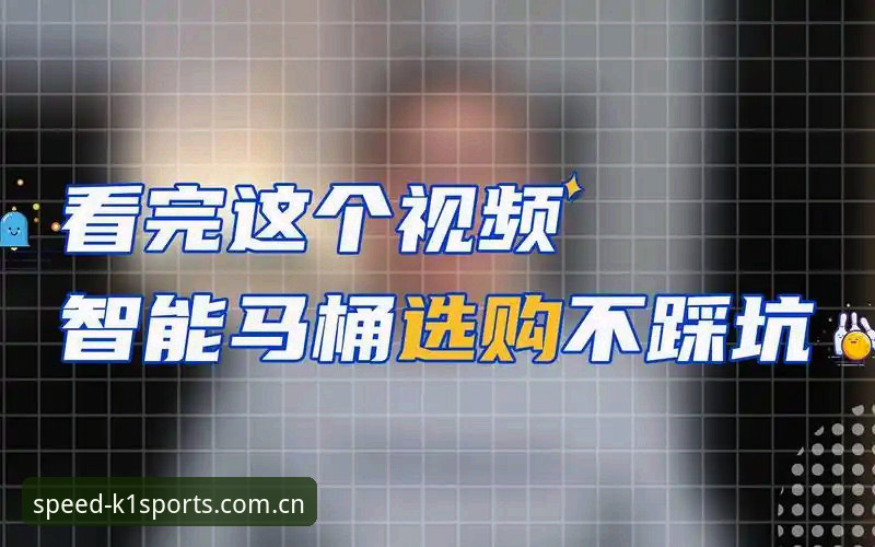 K1体育比分平台安装教程真的靠谱吗？先看完这5个避坑点再动手